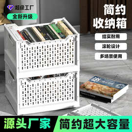 时尚简约收纳筐多功能塑料杂物书本客厅宿舍大容量收纳置物神器