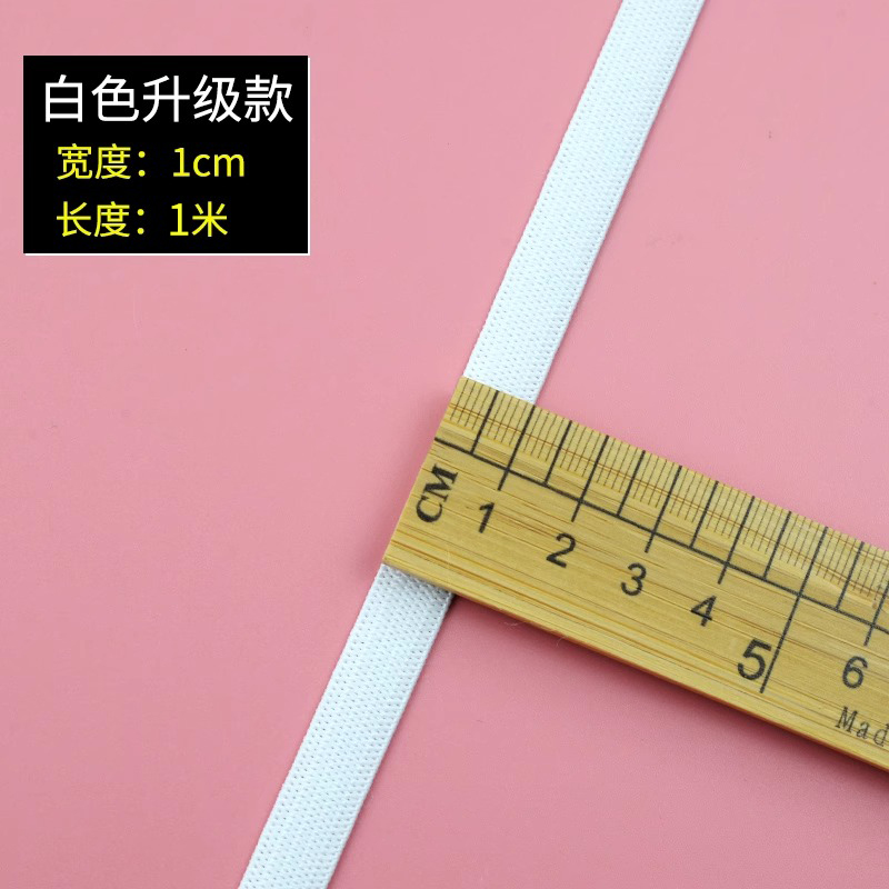 1cm wide white 1m long [second half price] trial size none