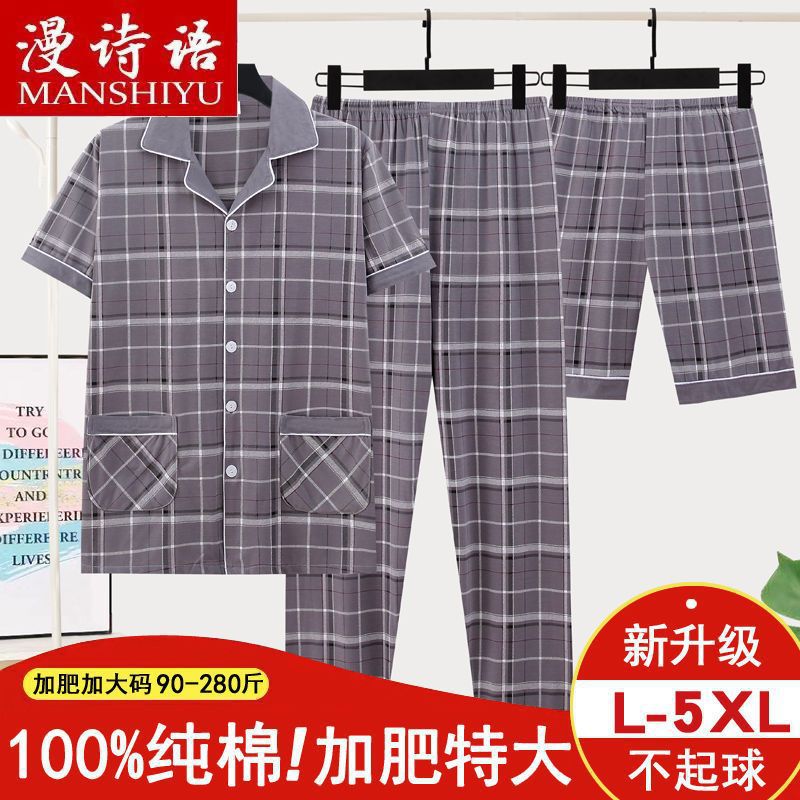 Pijamas de hombre de algodón de verano, pantalones largos de manga corta, delgados, tamaño extra, ropa de hogar de tres piezas.