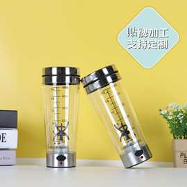 2020新款透明搅拌杯PC材料创意马克杯奶茶杯促销礼品塑料电动杯