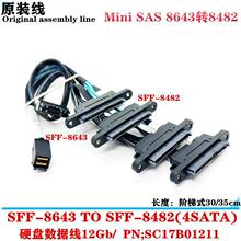 Mini SAS HD SFF8643�D4SATAӲ�P 8643�D8482������12G������1��4
