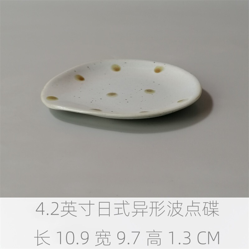 ソーサーラック、小皿、ソース皿、家庭用皿、調味料、陶器、和風小鉢、丸カップ、味皿、卵鉢、ディップ|undefined