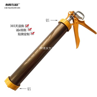 Champagne 995 Manual Soft Silicone Caulking Gun for Glass Rotating Seam Filling, Foaming Hardware Tool Structural Glue Gun