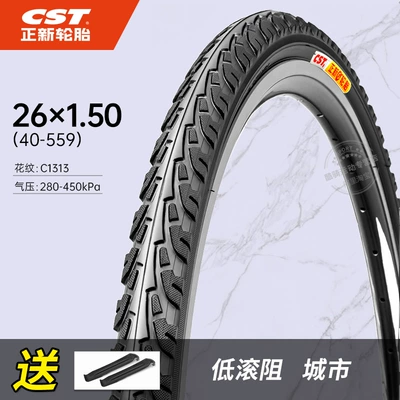 Non-industrial tires – Mountain Bike Tire - 26150-tire-c1313-comes-with-pry-bar