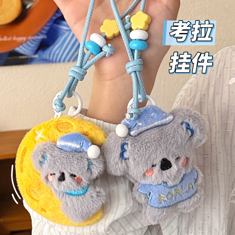 Tengyi original koala plush keychain, a cute accessory for girls, perfect for backpacks, car decorations, and as a small pendant or charm. Wholesale available