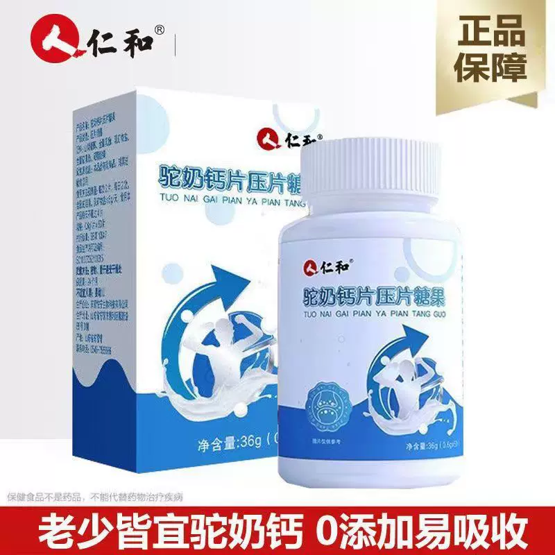 Calcium, for middle age, nutrition, official product
