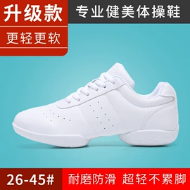 舞蹈鞋;综合训练鞋;童运动鞋