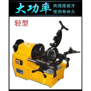 Delich threading machine 2 inch 3 inch 4 inch M33 electric pipe cutting machine new multi-functional turning wire