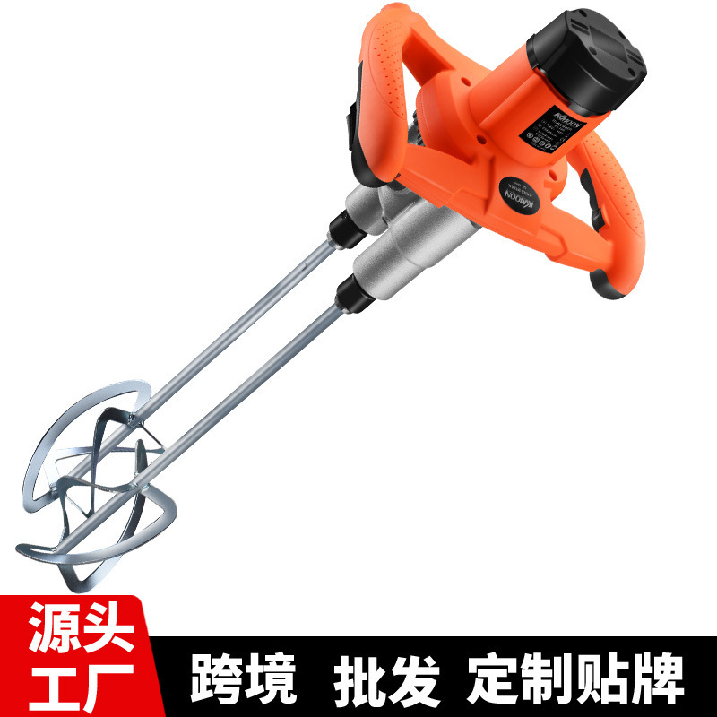 Double Rod mixer handheld Putty powder mixer industrial grade paint cement coating food high power Ash
