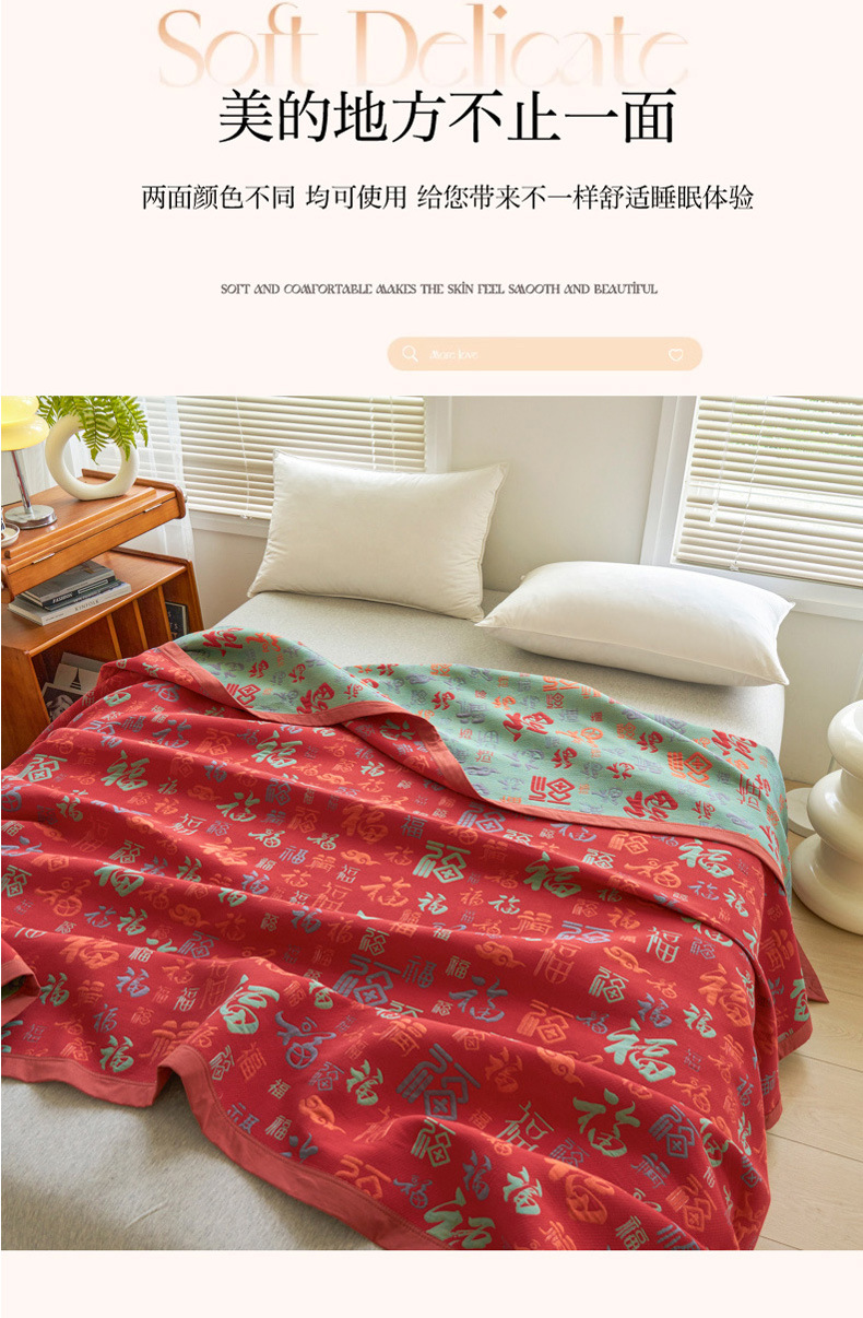 厚款 60S百福毯 (14).jpg