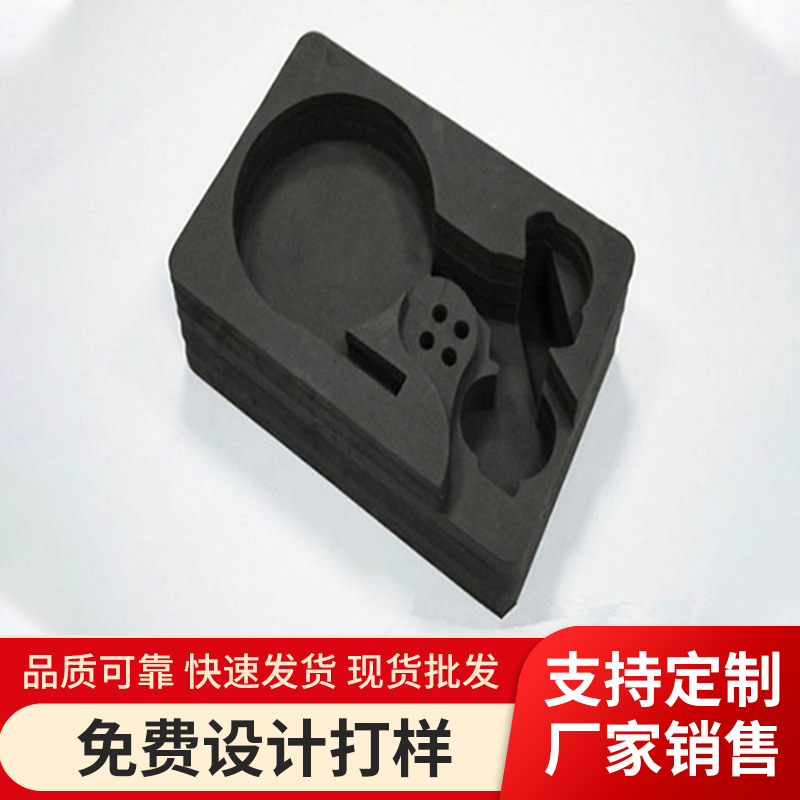 epe异形材珍珠棉板型材 填充棉包装膜泡沫板棉护角护边内衬珍珠棉