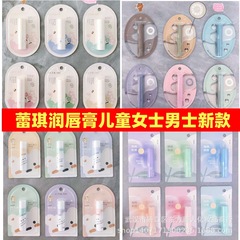 レッキス リップクリーム 男女兼用 リップクリーム ヒアルロン酸 保湿リップオイル 口油 国内品 2025新スタイル