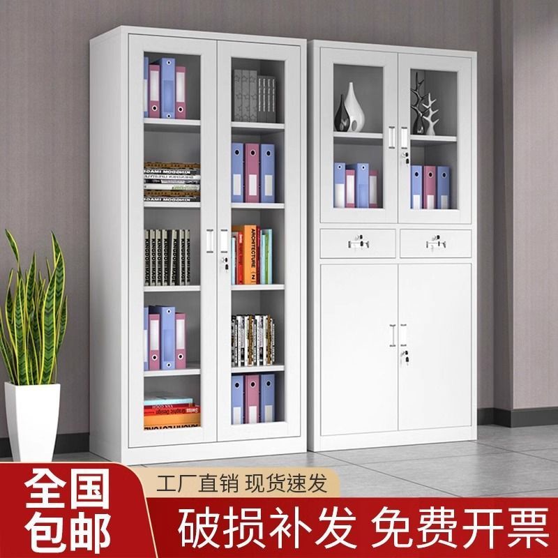铁皮文件柜办公室会计凭证柜资料档案柜带锁工具收纳铁柜子储物柜