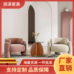Yuanbao 怠惰なソファ | レジャーチェアリビングルーム交渉サイドいくつかのテーブルと椅子の組み合わせシンプルで軽い高級シングルソファチェア