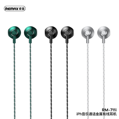 REMAX suitable for Apple wired earphones, music calls, game calls, earphones RM-711