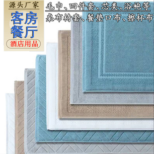 Hotel floor towel wholesale absorbent cotton thickened non-slip white cotton hotel five-star hotel floor mat
