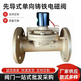 电磁阀;阀门配件;工程机械配件