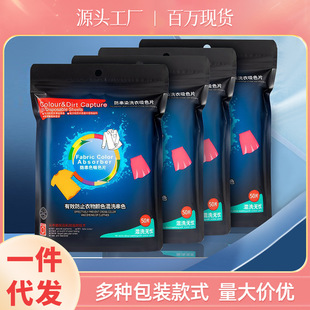 ����ϴ�·�Ⱦ��ɫĸƬ����Ⱦ��ɫƬϴ�C��ϴ����ɫ�������l���l