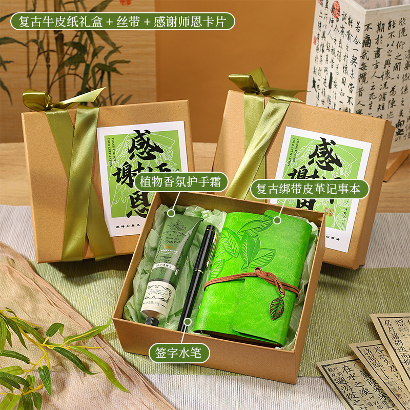 教师节礼物2025新款送男女老师实用礼品养生艾草锤谢师纪念礼品盒|undefined