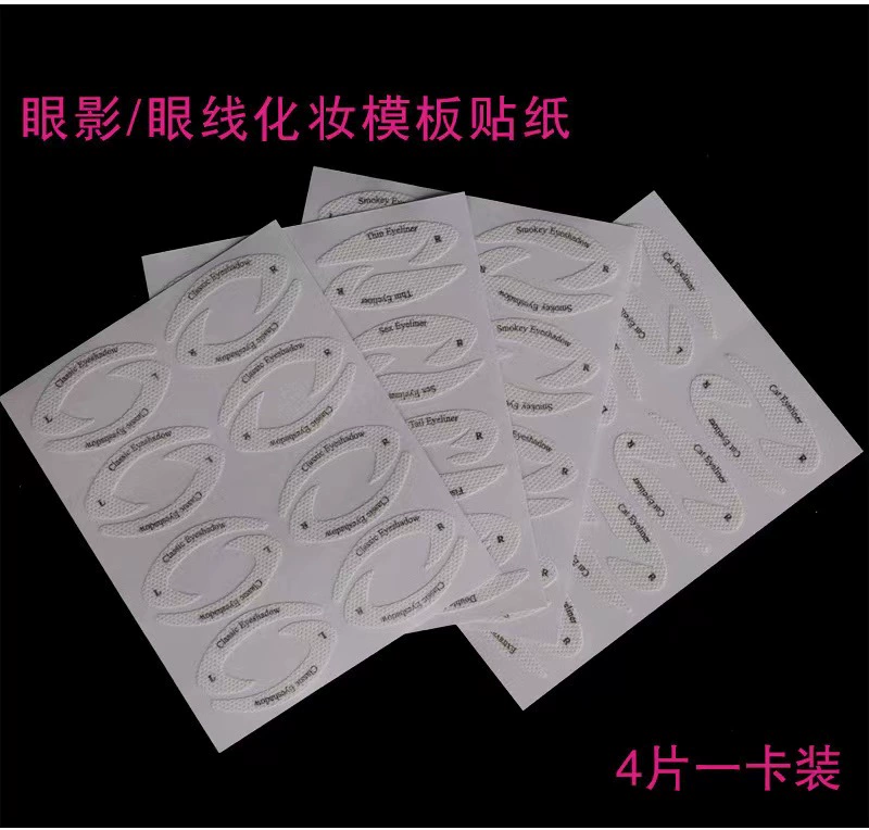 Трансграничная Европейская и американская новая Нетканая подводка для глаз вспомогательная карта тени для глаз наклейка для глаз шаблон для макияжа глаз наклейка клейкая наклейка