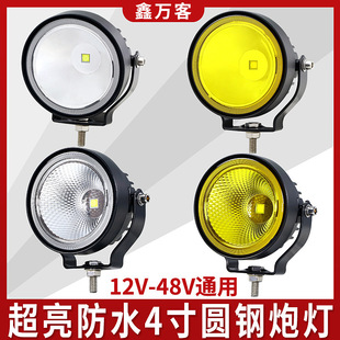 Car led spotlight truck strong light super bright front light astigmatism steel gun 12v24 volt excavator reversing white light yellow fog lamp