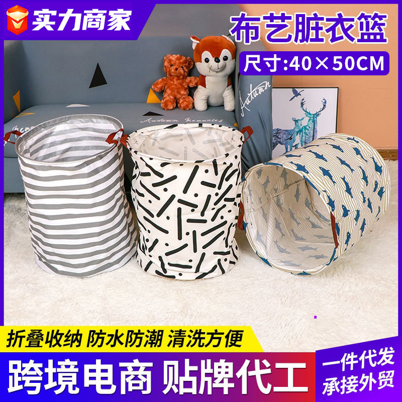 Cesta de almacenamiento de ropa de tela Cubo de almacenamiento hogar plegable cesta de lavandería grande algodón Lino Cubo de lavandería cesta de la ropa