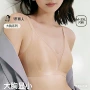 系列缎面支撑兔耳文胸