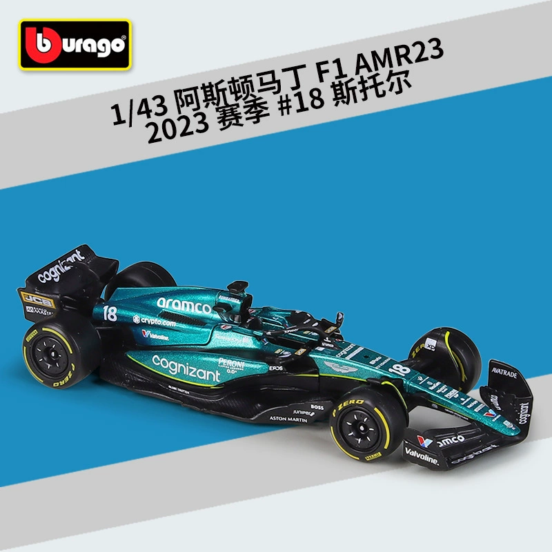 比美高 1:43 гоночный моделируемый алюминиевый автомобиль McLaren F1 MCL36, завершенная модель