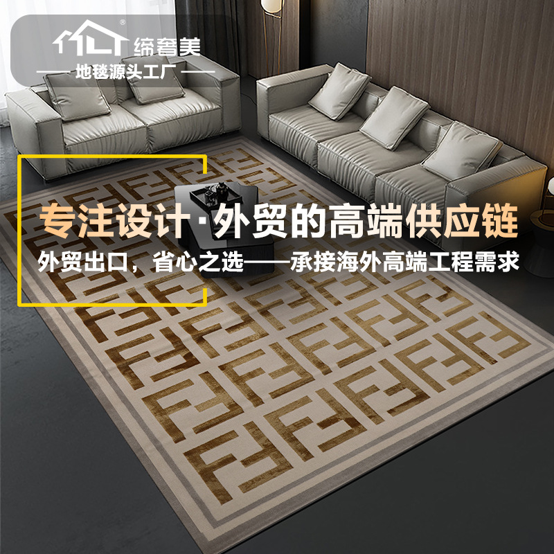 Foshan ligera alfombra de viento de lujo sala de estar dormitorio alfombra de seda gruesa Geométrica Wilton fábrica de alfombras tejidas
