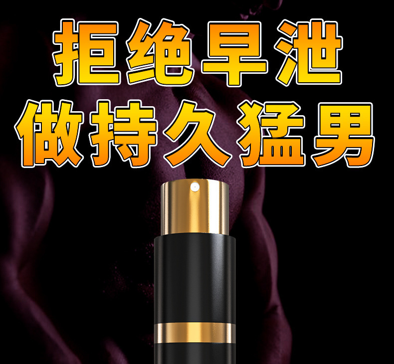 Duai Extended Control Spray 10ml External Use Private Area Spray — detail image 5