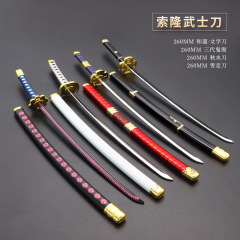 One Piece anime peripheral Sauron Yan Mo Tian Yu Yu slashes the second generation ghost Tetsu Shui weapon model knife metal ornaments