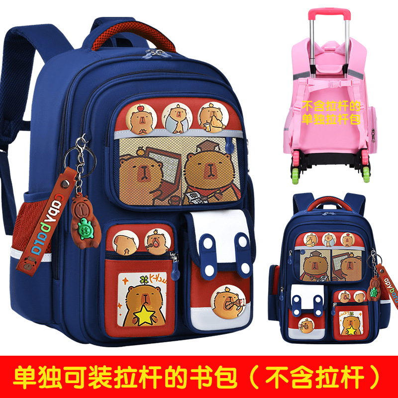 26 nuevas mochilas de tirón para estudiantes de primaria 236 tarjetas de carga para niños Bala mochila de hombro de gran capacidad