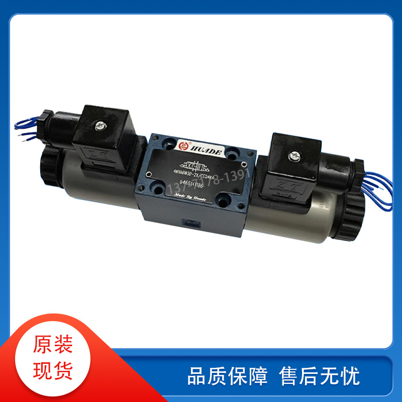 华德电磁比例换向阀4WRA6E10-10B/24NZ4 4WRA10E10-10B/24NJZ4M