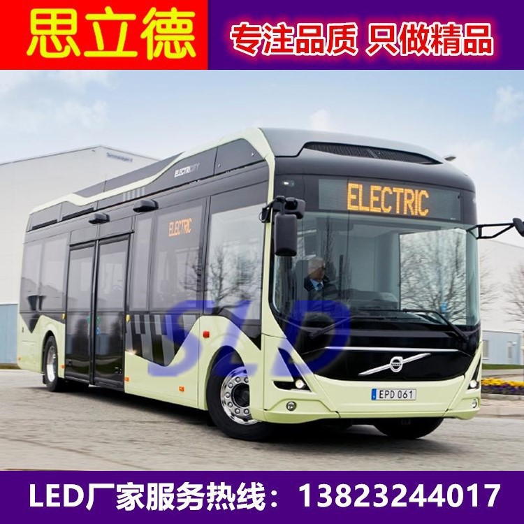 定制款P6 P7公交车全彩led线路牌 巴士led显示屏支持全球语言