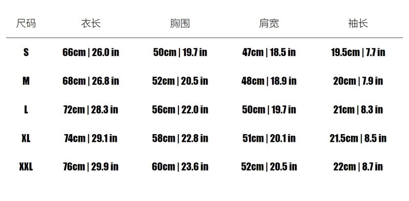 230gT恤