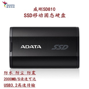 ����PSSD��y��������������֙C�Pӛ����X1T�Ƅӹ̑BӲ�PSD810