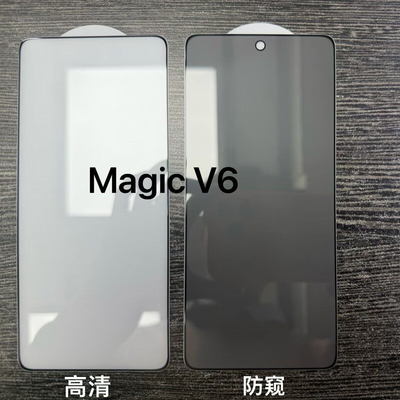 Suitable for Honor Magic V 40% off Foldable Screen Hd Tempered Film, Purple Magic V6 Silk Screen Anti-Peeping Tempered Film Suitable for Honor Magic V 40% off Foldable Screen Hd Tempered Film, Purple Magic V6 Silk Screen Anti-Peeping Tempered Film