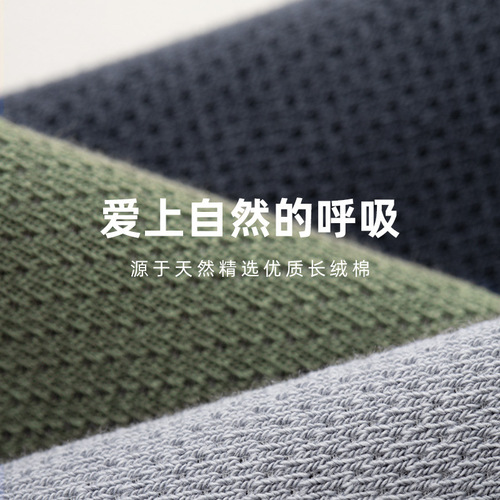 Lumi socks men's summer thin boat socks summer student cotton socks mesh men's socks sweat-absorbent breathable sports socks