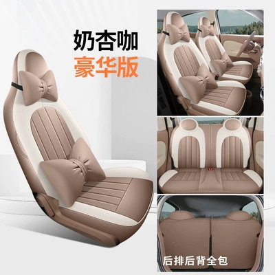 A100C, suitable for all seasons, interior | Modelə uyğun (Original) oturacaq örtükləri - deluxe-edition-milk-apricot-coffee-eshan-a100c