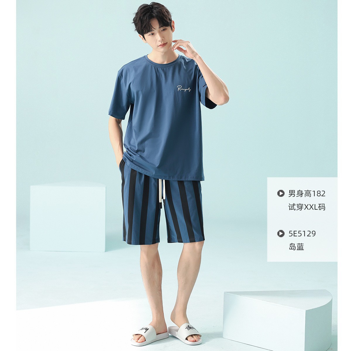 5E5129 남성섬 블루