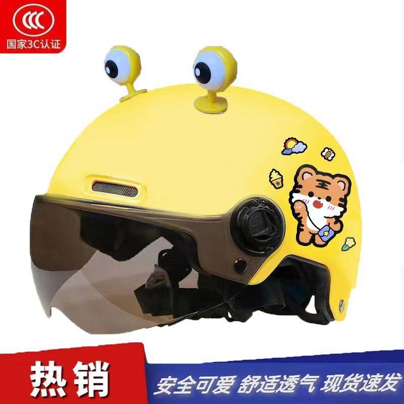 Children's electric motorcycle helmet, for boys and girls, summer sun protection, half helmet, adjustable and lightweight safety helmet for elementary school students