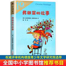 ����Ɲ�Ĺ���ȫ���ʞ��fϵ�вʈD��ע����һ��С�W���n����x����