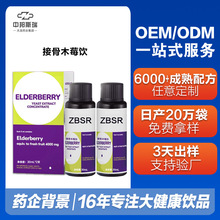 ODM�N�ƴ��ӹ������ǽӹ�ľݮԭ�{�ͺ��Ʒ��ĸ�\�S����C�I�B���