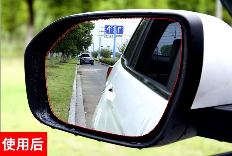 Car rainproof film anti-fog film anti-reflective mirror rainproof film car mirror glass waterproof defogging automotive supplies