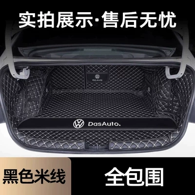 Sagitar 300 Beyond Edition – Trunk Mat - two-piece-full-coverageblack-with-beige-lines-branded-version-26-models-of-volkswagen-sagitar-l