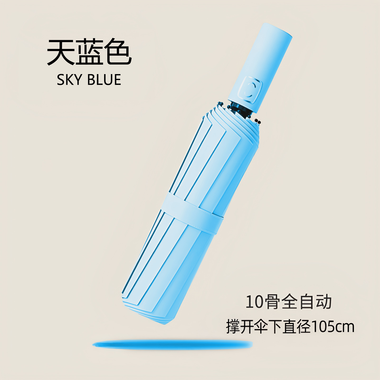 Paraguas de 60 huesos completamente automático Paraguas simple de negocios Paraguas plegable Sensación de alta calidad de lluvia y sol de doble uso Paraguas de protección solar