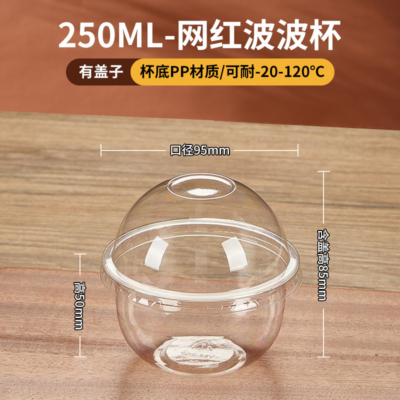 カスタマイズされたボボカップ 360u タイプファットボボカップケーキボックスアイスパウダー包装カップフルーツカット使い捨てカップ|undefined
