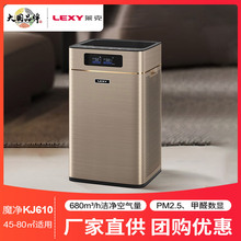 莱克空气净化器家用除甲醛除雾霾滤异味KJ610/K6pro