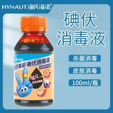 ���Ϻ��Z�������Һ��ƶ�ĚƤ�w���ښ���75%�ƾ�����Һ100ml�w�b