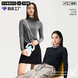 保暖套装;吊带背心;女式T恤